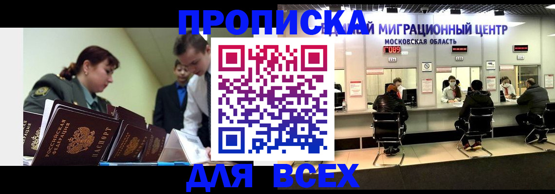 регистрация для школы в Дзержинске